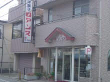 ロアンヌ洋菓子店