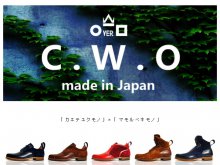 C.W.O made in Japan