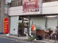 ミムラ花店